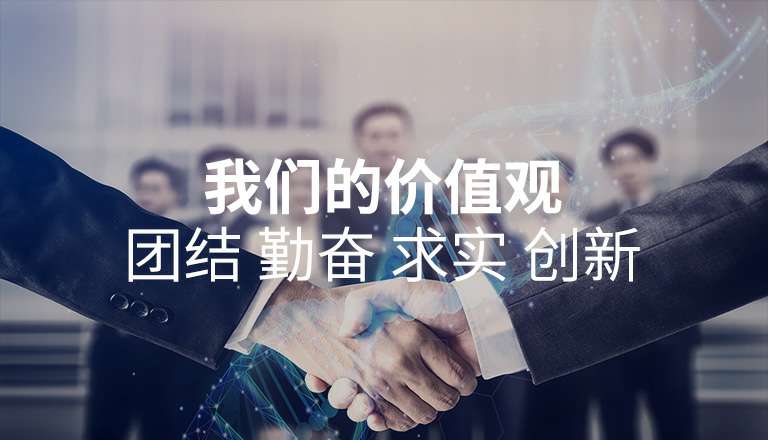 OD官方网页版-OD(中国) OD官方网页版-OD(中国)